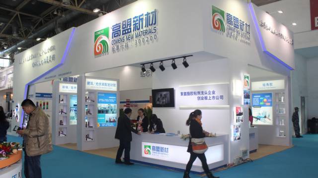 20160825070146_FenestrationChina2014November68