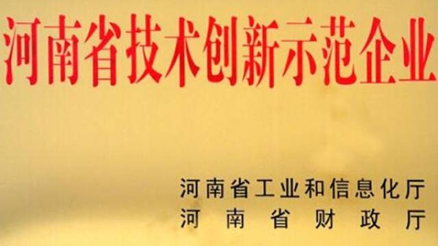 20161214093920_landglassaward