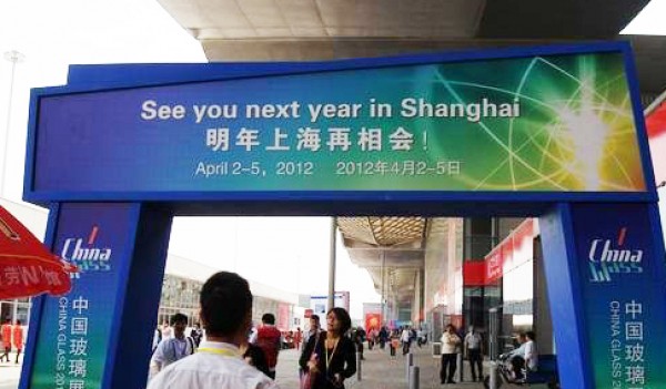 20120118031639_chinaglass